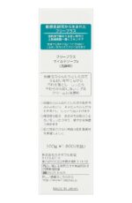Kanebo free plus Mild Soap 100g by Kanebo - Image 3